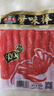 海霸王蟹味棒 500g/包 蟹味蟹柳 减脂 寿司 火锅烧烤关东煮麻辣烫食材  实拍图