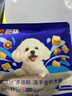 豆柴（docile）经典缤纷多维鲜冻干全价狗粮成犬幼犬比熊泰迪狗粮试吃40g*3 实拍图