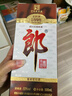 郎酒 老郎酒1898 白酒 酱酒 53度 500ml*1 单瓶装 经典回归 情怀之选 实拍图