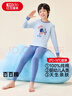 红豆儿童纯棉内衣套装男女童秋衣秋裤睡衣棉毛衫套装M1107浅蓝140 实拍图