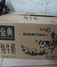 伊利【18天新鲜直达】金典纯牛奶250ml*16盒3.6g乳蛋白 礼盒装  实拍图
