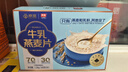 西麦高端牛乳燕麦片1.2kg 即食高蛋白暖冬送营养早餐独立小包礼品盒袋 实拍图