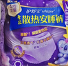 护舒宝考拉散热安睡裤XL码4条裤型卫生巾安心裤姨妈巾自营密封产后适用 实拍图
