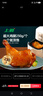 上鲜 尖叫霸气大鸡腿(奥尔良味)230g*4袋 空气炸锅速食代餐烧烤食材 实拍图