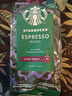 星巴克（Starbucks）意式浓缩咖啡豆200g 深烘100%阿拉比卡豆手冲黑咖啡 油脂丰富 实拍图