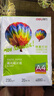 得力（deli）A4 260g高光面RC专业相片纸 影楼专用照片打印纸 20张/盒 11840 实拍图