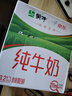 蒙牛全脂纯牛奶211ml*10盒  小规格易吸收 礼盒定制 京东专供 实拍图