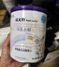 纽太特 特殊医学用途婴儿乳蛋白深度水解配方食品 0-12月适用 450g 实拍图