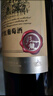 张裕多名利优选赤霞珠干红葡萄酒单瓶自饮自营送礼国产红酒 实拍图
