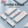 德力西(DELIXI)国标插座/插线板/插排/排插/接线板/拖线板 6位无线插排不带线总控开关 实拍图