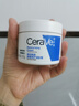 适乐肤（CeraVe）【张凌赫同款】高保湿润肤霜85g C霜敏感肌身体乳液面霜男女护肤 实拍图