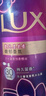 力士（LUX）依兰香沐浴露 霓光墨兰香持久留香沐浴乳1000g 实拍图