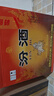 汾酒42度红盖玻汾 清香型白酒口粮酒 原箱发货 42度 475mL 12瓶 整箱装光瓶 实拍图