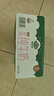 阿尔乐（Arla）德国原装进口脱脂纯牛奶 3.6g蛋白 1L*6盒 早餐奶 礼盒整箱装 实拍图