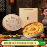 五芳斋中华老字号中秋礼品糕点礼盒 9味9饼 五芳九州同月595g  实拍图