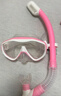 WATERTIME/水川 儿童潜水镜游泳浮潜三宝青少年护目镜游泳装备防水泳镜面罩 实拍图