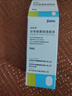 【原研进口】参天爱丽眼药水 丽爱思 地夸磷索钠滴眼液 3%*5ml/盒 实拍图