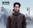 波司登（BOSIDENG）明星同款叠变款鹅绒机能冲锋衣羽绒服短款男三合一外套 【店长推荐】钙土棕-于适同款色 S 170/92A 体重约120-130斤 实拍图