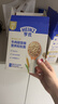 亨氏（Heinz）牛肉甜菜根营养粒粒面192g婴幼儿辅食0添加独立包装儿童早餐6月+ 实拍图