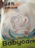 babycare艺术大师拉拉裤成长裤XL码28片(12-17kg) 婴儿尿不湿瞬吸干爽透气 实拍图