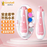 好伊贝（HOY BELL）婴儿电动磨甲器电动打磨器新生儿宝宝专用防夹肉指甲剪套装粉色 实拍图