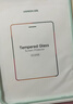 绿联适用iPad2021/2020/2019抗蓝光钢化膜10.2英寸第9/8/7代苹果平板电脑屏幕保护贴膜高清防摔抗指纹 实拍图