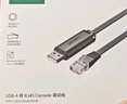 绿联Console调试线USB转RJ45控制串口交换机配置线转换线适用华为腾达TP-LINK小米路由器 1.5米 50773 实拍图