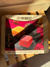 徐福记 红妍黑珍凤梨酥混合口味礼盒300g 糕点高端礼盒  实拍图