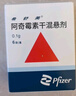 【原研药】希舒美 阿奇霉素干混悬剂 0.1g*6袋/盒 实拍图