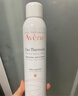 雅漾（Avene）舒泉调理喷雾150ML 定妆补水保湿 爽肤水化妆水 护肤中喷礼物 实拍图