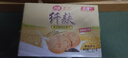 思朗纤麸 饼干零食 粗粮饼干黑芝麻消化饼干早餐饼干1020g 独立包装 实拍图