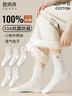 棉满满袜子女士中筒袜秋冬季100%纯棉抗菌防臭女生卡通小熊长筒全棉6双 实拍图