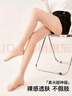宝娜斯打底裤袜女厚丝袜两双光腿神器80D中厚天鹅绒肉色连裤袜 实拍图