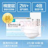 稳健医用外科口罩6-12岁儿童口罩独立装50只三层防护过滤率大于95% 实拍图