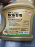 统一（Monarch）经典欧系专用高性能全合成润滑油汽车保养机油 欧系SP级 5W-30 4L 实拍图