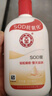 大宝SOD蜜300ml青花香型乳液面霜润肤补水保湿霜护肤品男女士身体乳 实拍图
