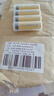 德力普（Delipow）5号充电电池3300毫安大容量电池充电器套装五号7号通用KTV话筒/麦克风/相机/玩具 4节5号3300毫安 实拍图