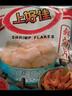 上好佳 休闲膨化零食大礼包 鲜虾片9g*25袋 实拍图