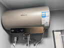 万和（Vanward）【恒净Q8】国家补贴20%电热水器50升内胆免清洗3300W速热一级能效终身免换镁棒水电分离上门安装 实拍图