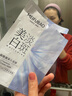 美肤宝烟酰胺美白面膜1片祛斑水润透亮熬夜呵护面贴膜男女护肤品 实拍图