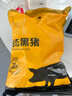 京东跑山猪生态黑猪肋排净重4斤 新鲜速冻 煲汤烤肉食材 实拍图