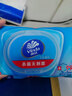 维达（Vinda）杀菌湿巾【孙颖莎推荐】272片(80片3包+8片4包) 新旧随机发货 实拍图