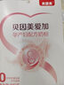 贝因美爱加孕产妇奶粉 0段 孕期哺乳期妈妈适用 含乳铁蛋白+叶酸 700g*1罐 实拍图