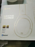 漫步者（EDIFIER）W830NB主动降噪头戴式无线蓝牙耳机双金标升级版HiFi游戏跑步长续航高音质耳麦礼物 晨曦白+彩色耳机包 365天质保无忧 实拍图
