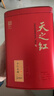 天之红红茶 祁门红茶叶新茶正宗蜜香祁红香螺250g 自己喝口粮茶 实拍图