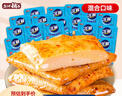 盐津铺子深海鱼豆腐约混合3种口味540g约60包零食独立包装即食豆腐干豆干  实拍图