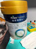 美素佳儿（Friso）皇家幼儿配方奶粉 3段（1-3岁幼儿适用）400g 乳铁蛋白（新国标） 实拍图