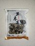 双塔东北黑木耳100g干木耳特产小碗耳火烧烤锅食材南北干货粉丝粉条 实拍图