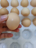 京鲜生柴鸡蛋30枚 3斤 无抗生素 谷物喂养鲜鸡蛋 源头直发 实拍图
