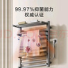 京东京造暖云Pro电热毛巾架智能款 碳纤维加热卫生间浴室烘干包安装太空灰 实拍图